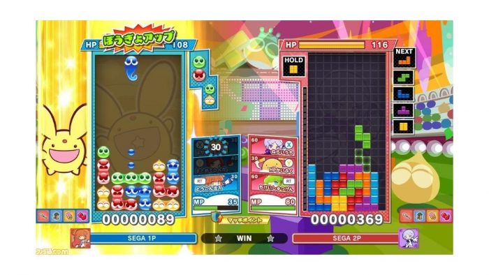 Puyo Puyo Tetris 2