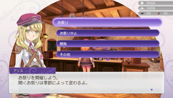 Rune Factory 5 – Japanese Character Art and Gameplay Screenshots