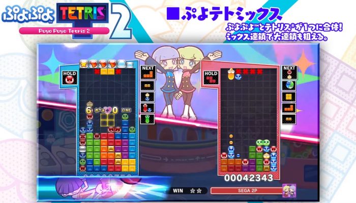 Puyo Puyo Tetris 2 – Japanese “Puyo-Tetris Mix” Gameplay