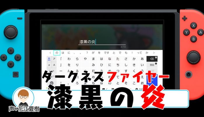 Neko Tomo – Japanese Smile Mashi Mashi Update Trailer