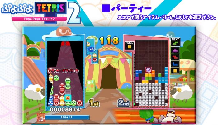 Puyo Puyo Tetris 2 – Japanese “Party” Gameplay