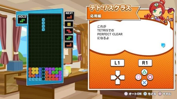 Puyo Puyo Tetris 2