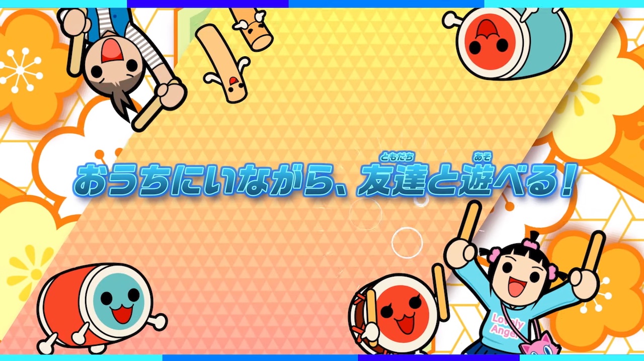 Taiko no Tatsujin: Drum'n'Fun! - Trailer de lançamento (Nintendo