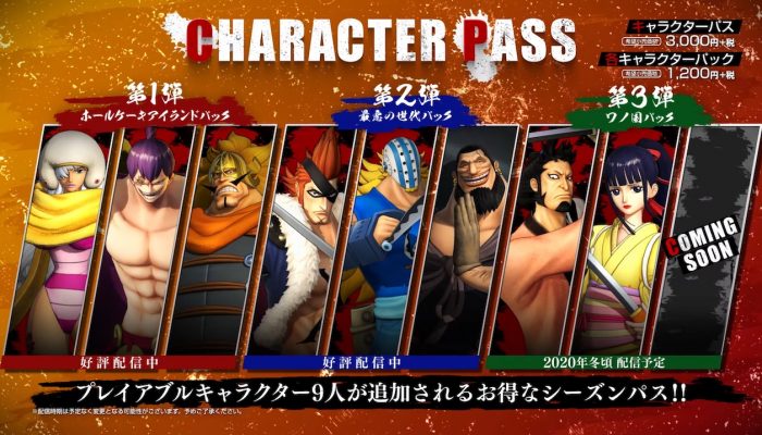 ONE PIECE: PIRATE WARRIORS 4 Character Pass