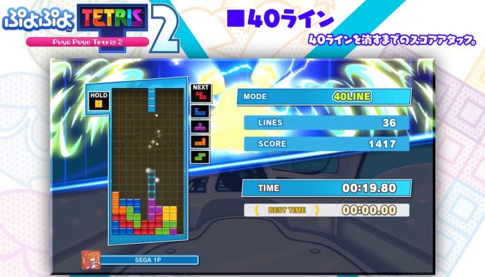 Puyo Puyo Tetris 2 – Japanese “40 Lines” Gameplay
