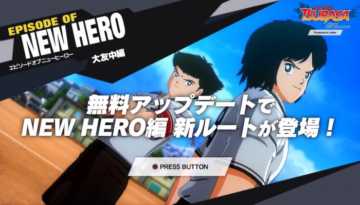Captain Tsubasa: Rise of New Champions – Japanese DLC 1 & Update Producer’s Letter