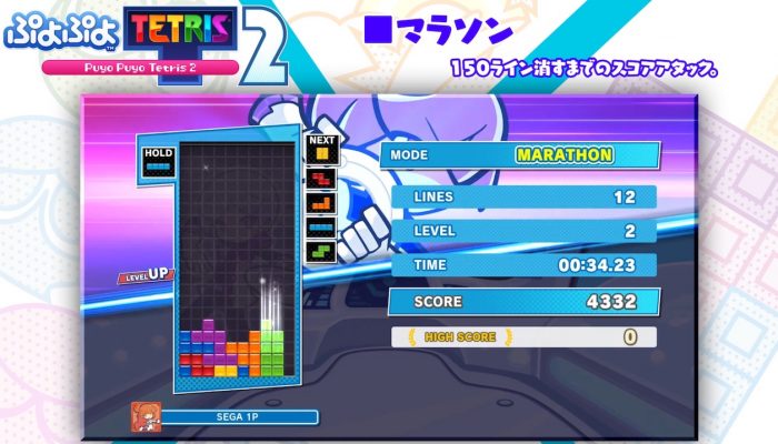Puyo Puyo Tetris 2 – Japanese “Marathon” Gameplay