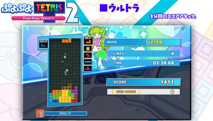 Puyo Puyo Tetris 2 – Japanese “Ultra” Gameplay