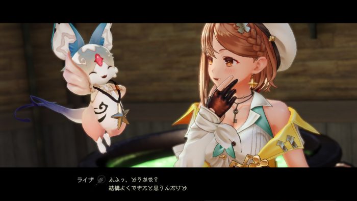 Atelier Ryza 2