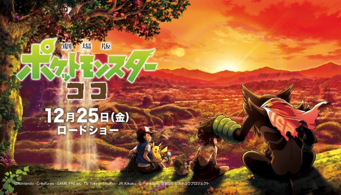 Pokémon Go – Japanese Pokémon the Movie Secrets of the Jungle Collaboration Feature
