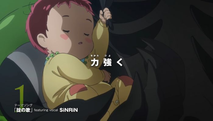 Pokémon The Movie: “Koko” – Japanese TV Commercials
