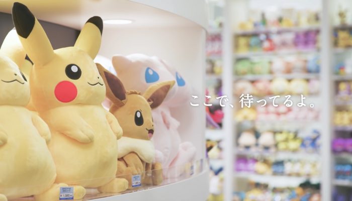 Pokémon Center – Japanese Holidays 2020 Introduction Video