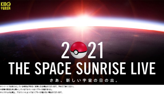 Pokémon partnering with the International Space Station for the New Year 2021 countdown